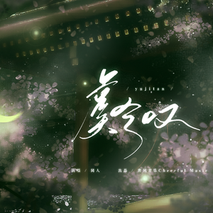 国产乡下三级全黄三级
