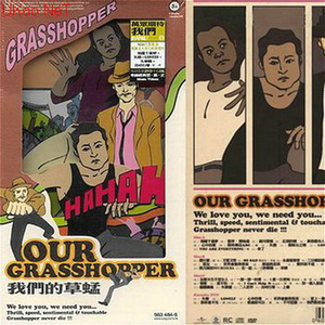 国产乡下三级全黄三级
