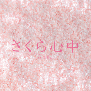 国产乡下三级全黄三级
